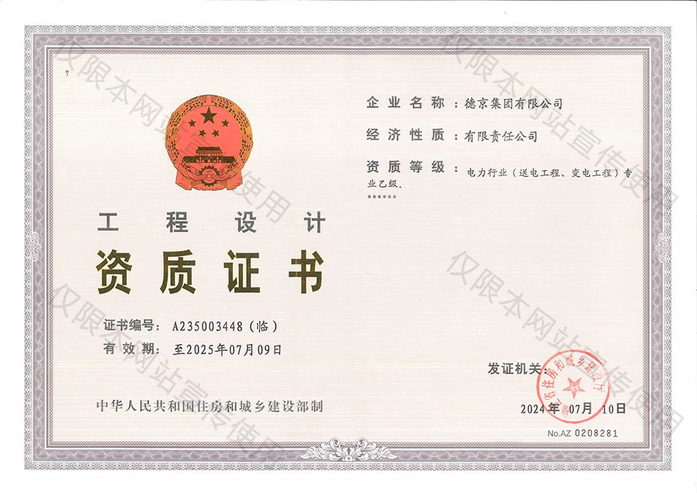 CA88(�й���)Ψһ�ٷ���վ