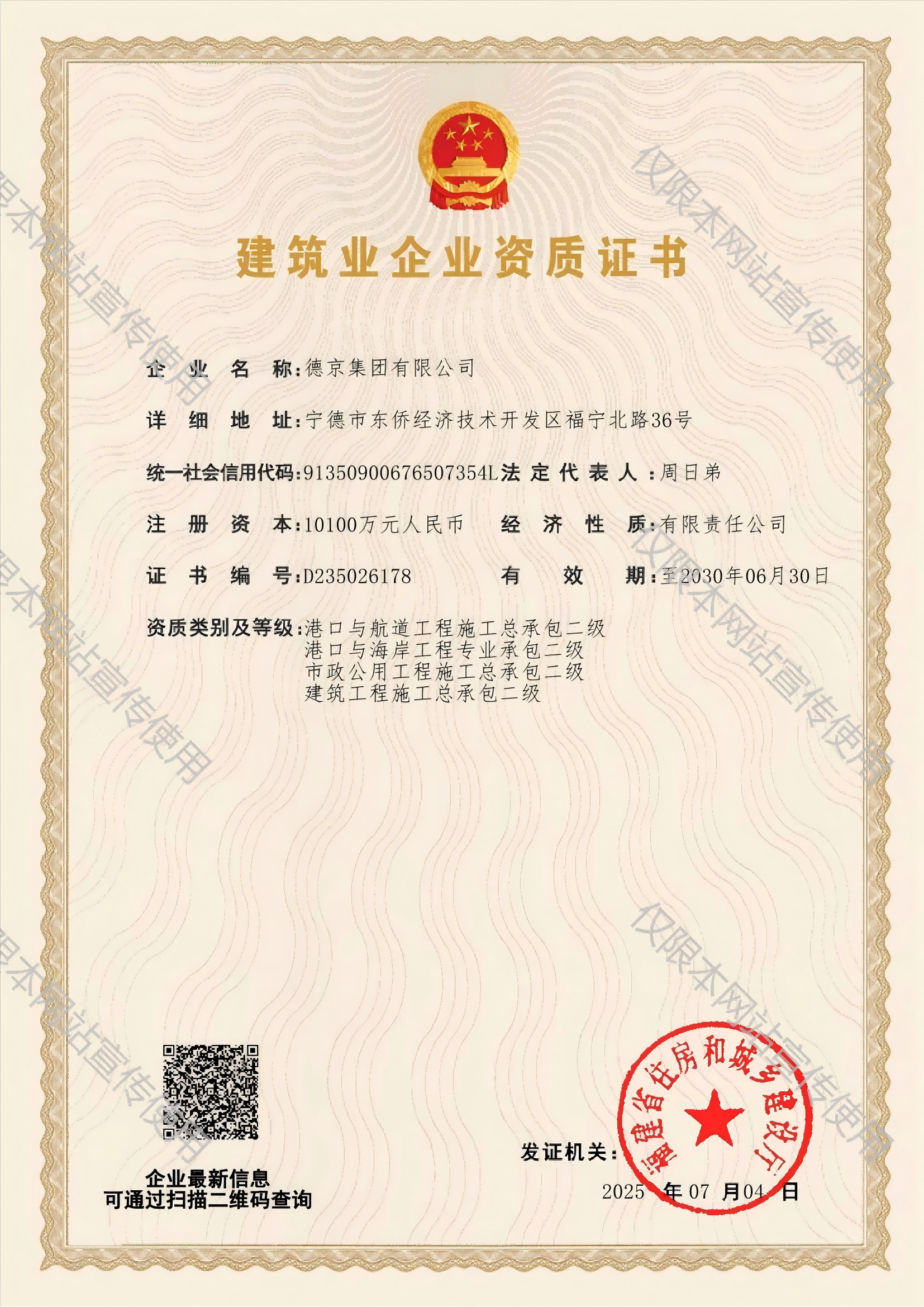 CA88(�й���)Ψһ�ٷ���վ
